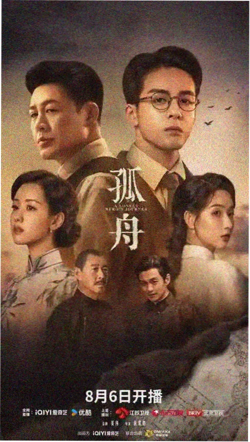 城市夜行者 纪录片在线观看