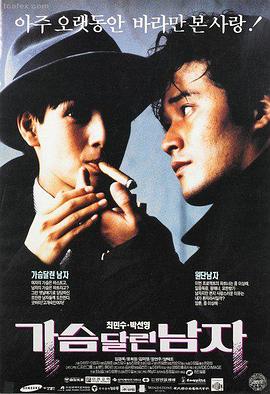 极地纪行 高清纪录片在线
