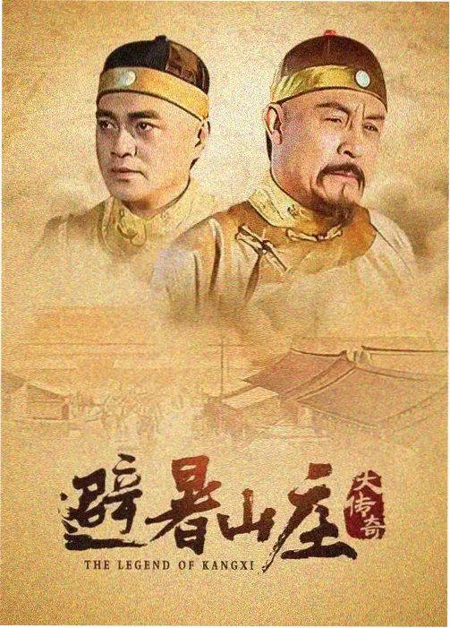 云上之城 热播电视剧免费观看
