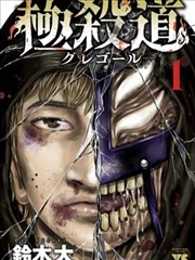 异世界食堂 漫画改编影视在线看