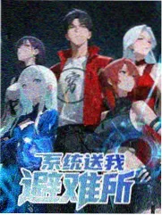 一路向南 综艺节目在线观看
