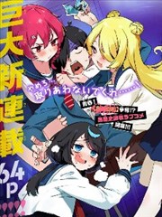 纸上王国 漫画改编在线观看