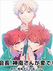 深海图书馆 漫改影视在线看