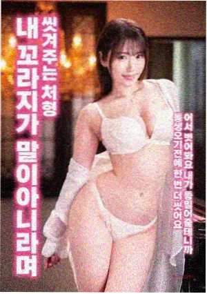 山那边有海 免费在线观看